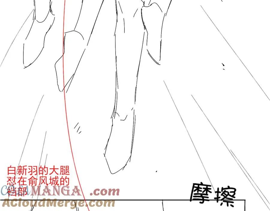 被人看到怎么办？18