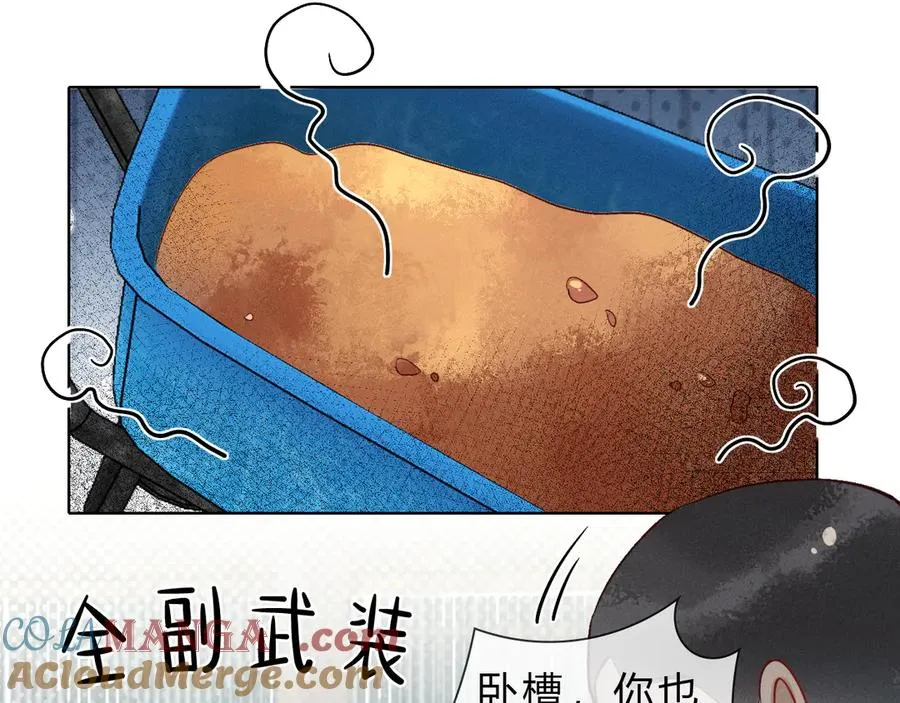 第36话 想去采购60