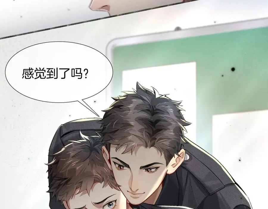 第5话 你别打我主意34