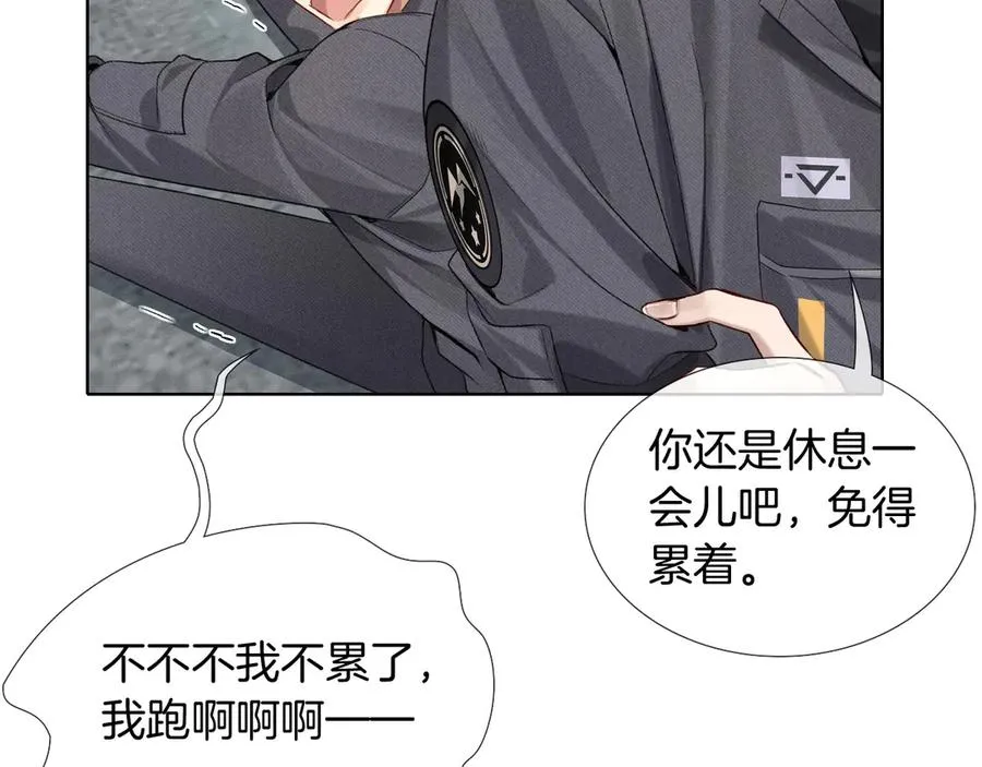 第7话 想休息，先过班长这关！50