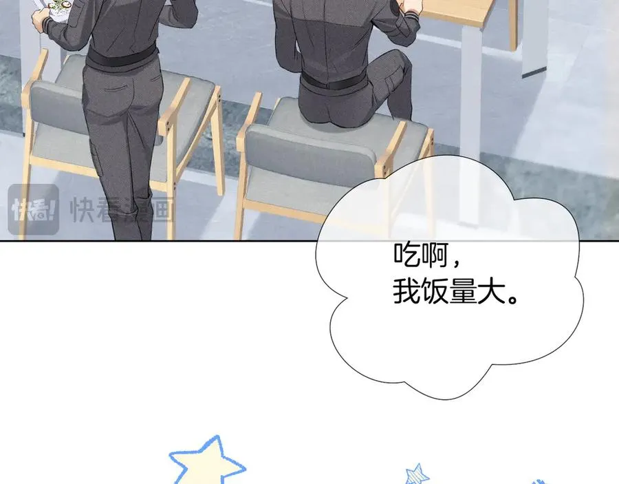 第8话 用不用我帮你吹吹？38