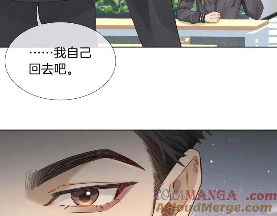 第8话 用不用我帮你吹吹？60