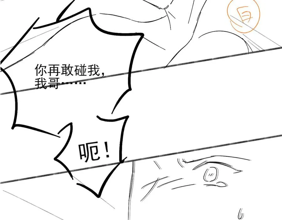 第8话 用不用我帮你吹吹？71