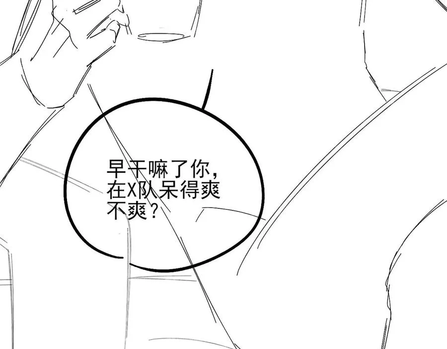 第13话 来自俞煞星的背背117