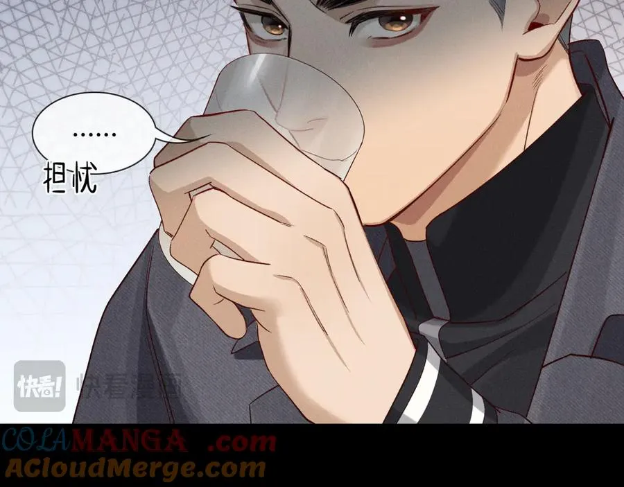 第38话 撒什么酒疯啊你40