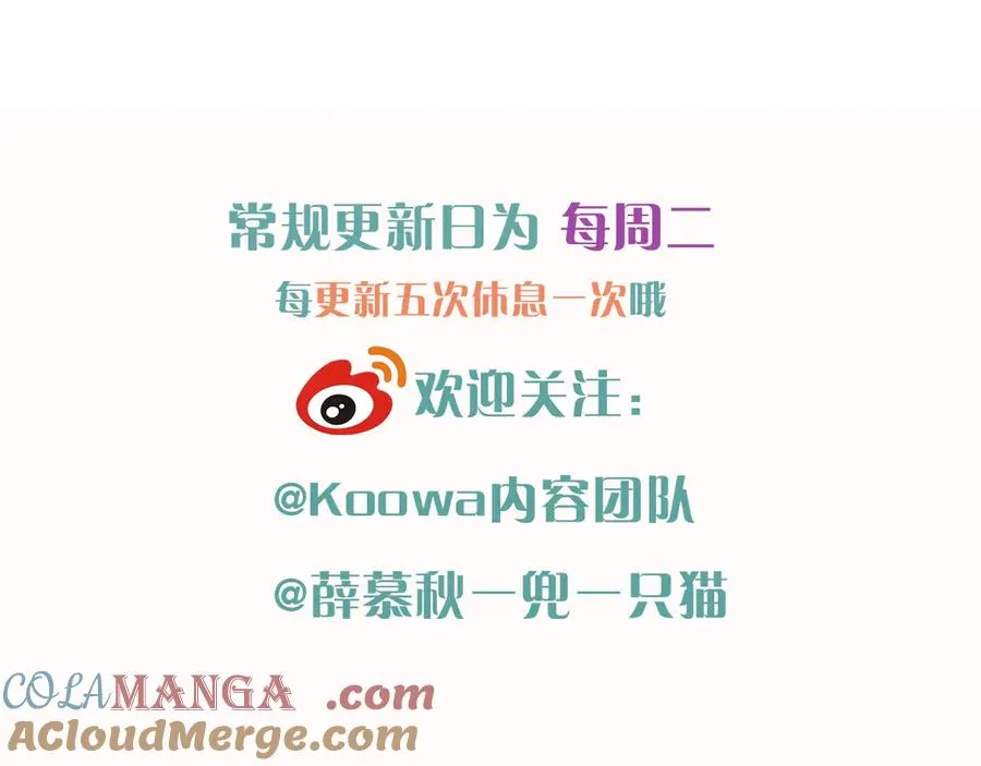是不是对我有想法？26