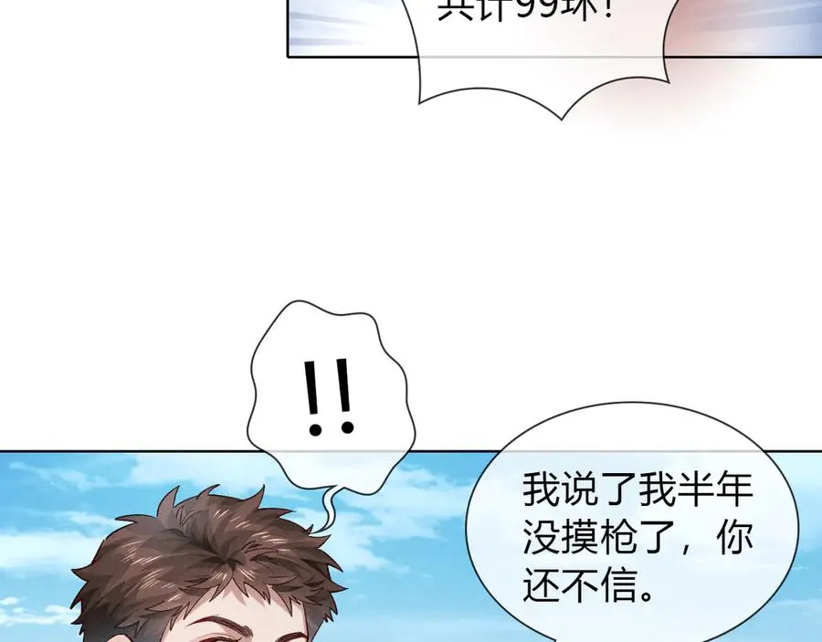 第34话 武班长20