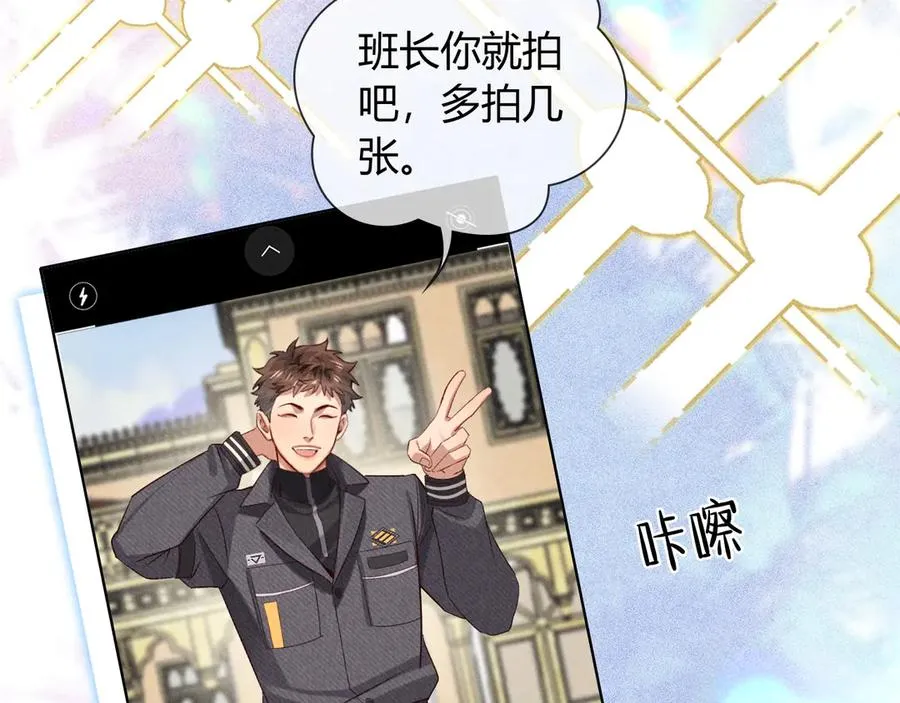 第37话 不准乱看！42