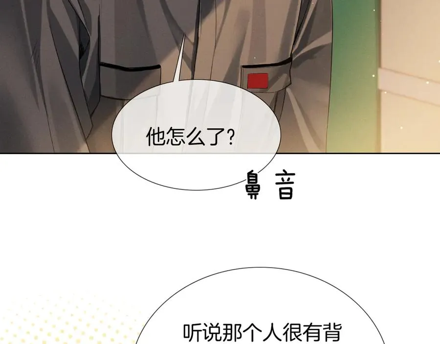 第3话 我要换宿舍11