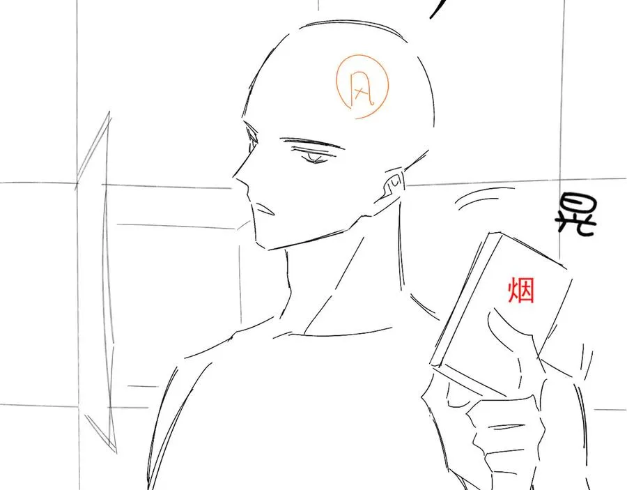 第16话 小白手搓煞星贴身衣物79