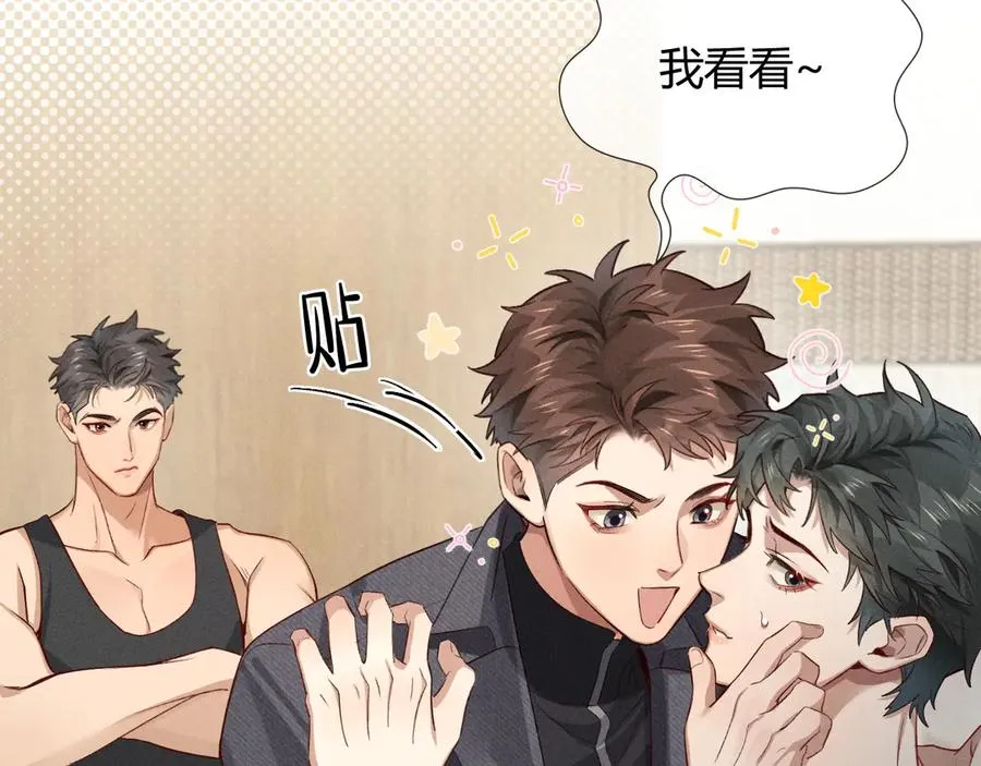 第38话 撒什么酒疯啊你62
