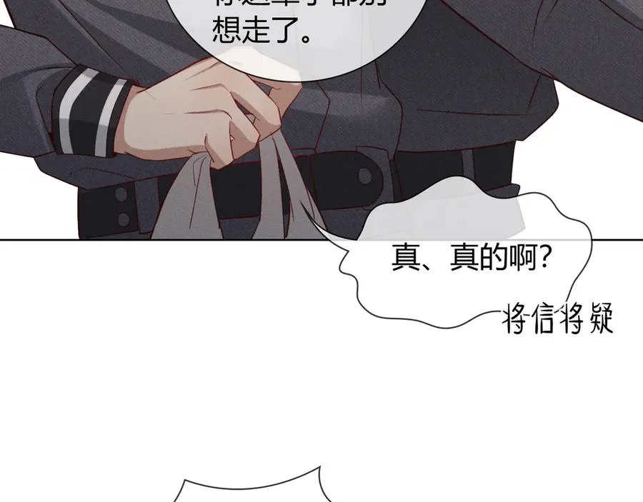 第38话 撒什么酒疯啊你2
