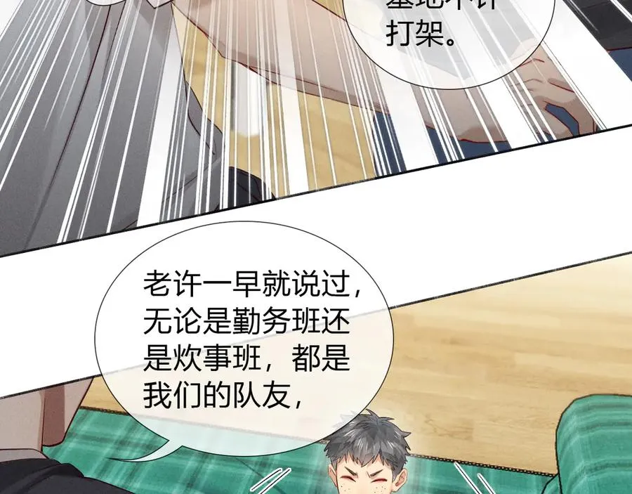 第34话 武班长62