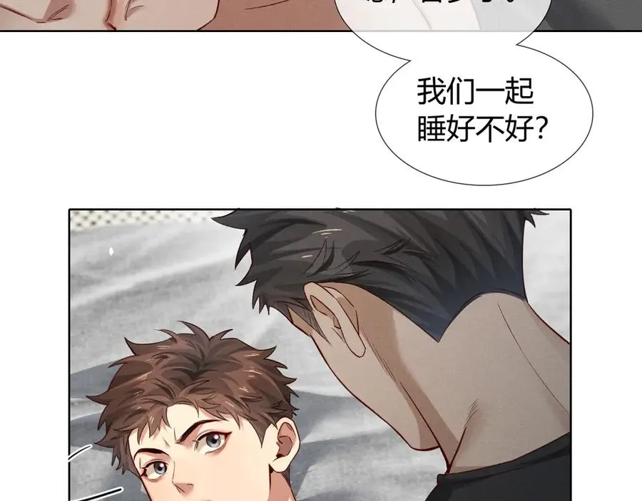 第40话 你这样我睡得着吗？！34