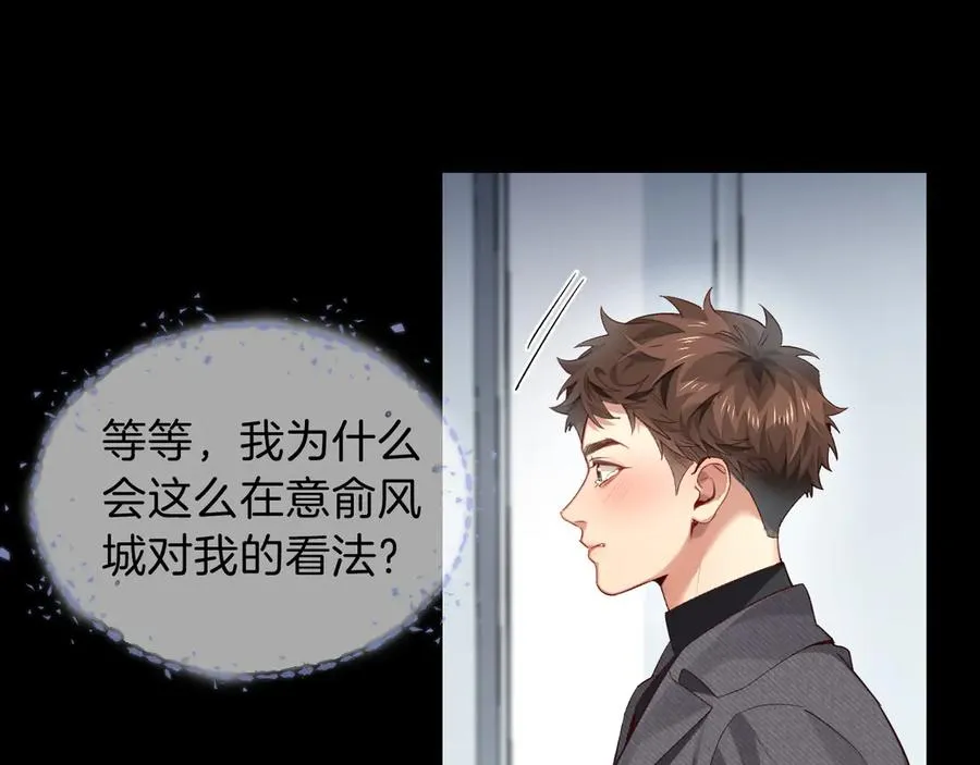 第33话 排号去吧56