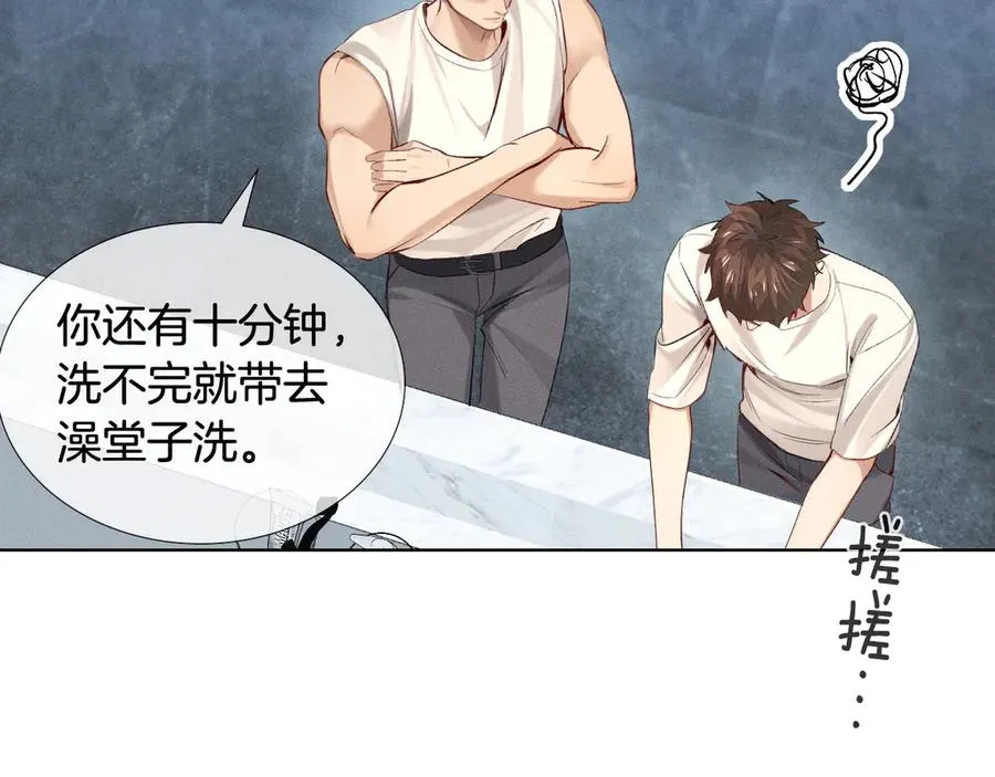 第16话 小白手搓煞星贴身衣物68