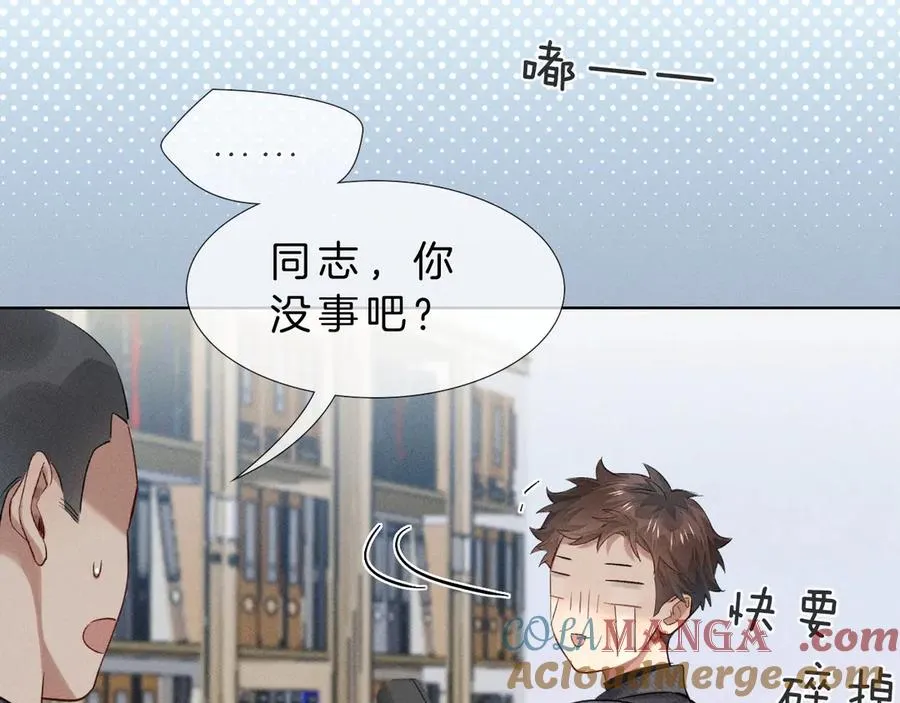 第14话 救命稻草简隋英84