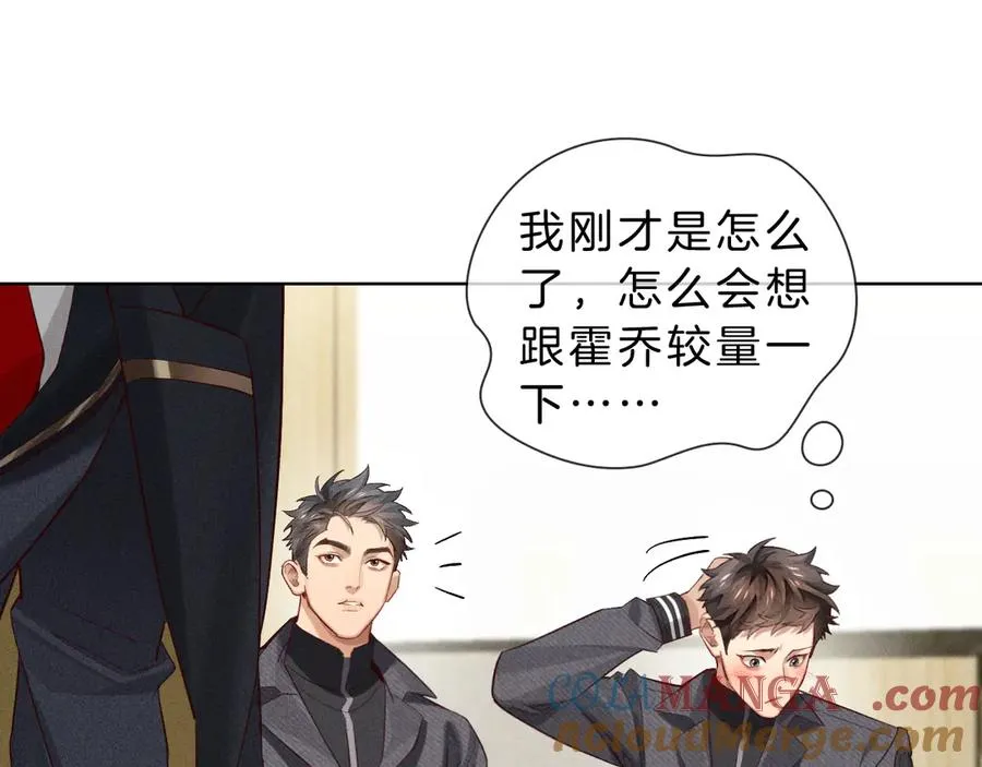 第29话 谁灌我，谁负责27
