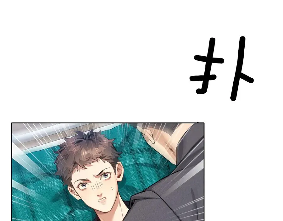第6话 睡衣只会影响男人的速度40