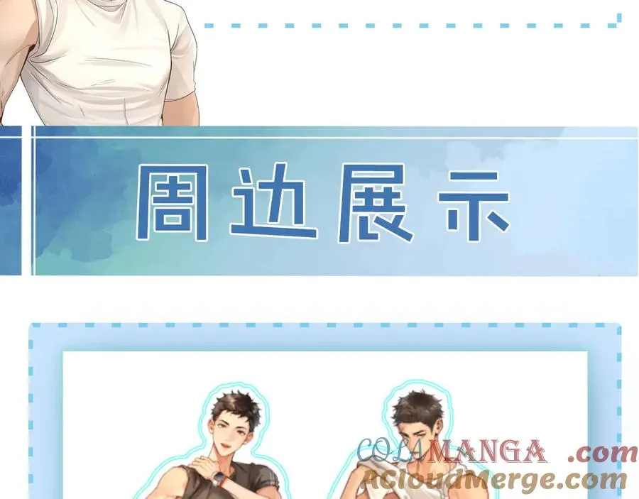 第14话 救命稻草简隋英96