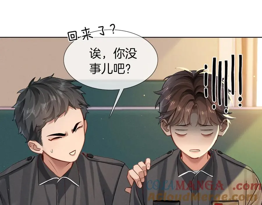 第3话 我要换宿舍6