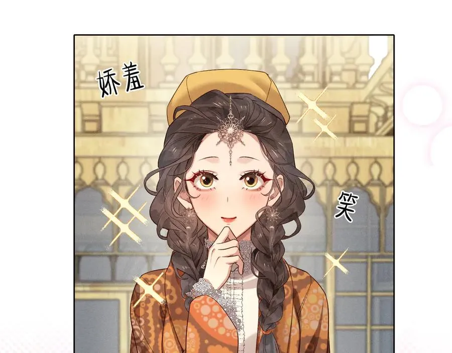 第37话 不准乱看！70