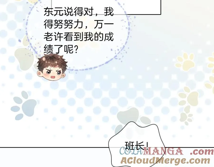 第33话 排号去吧69