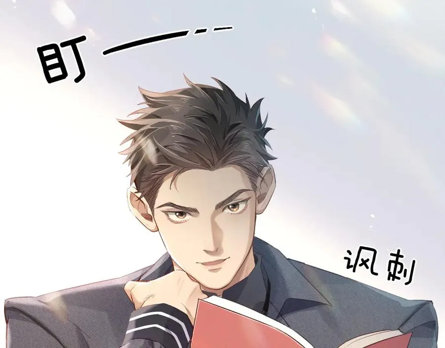 第9话 你敢过来我就叫非礼95