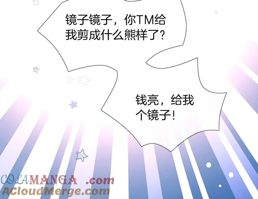 第4话 你要做我的人100