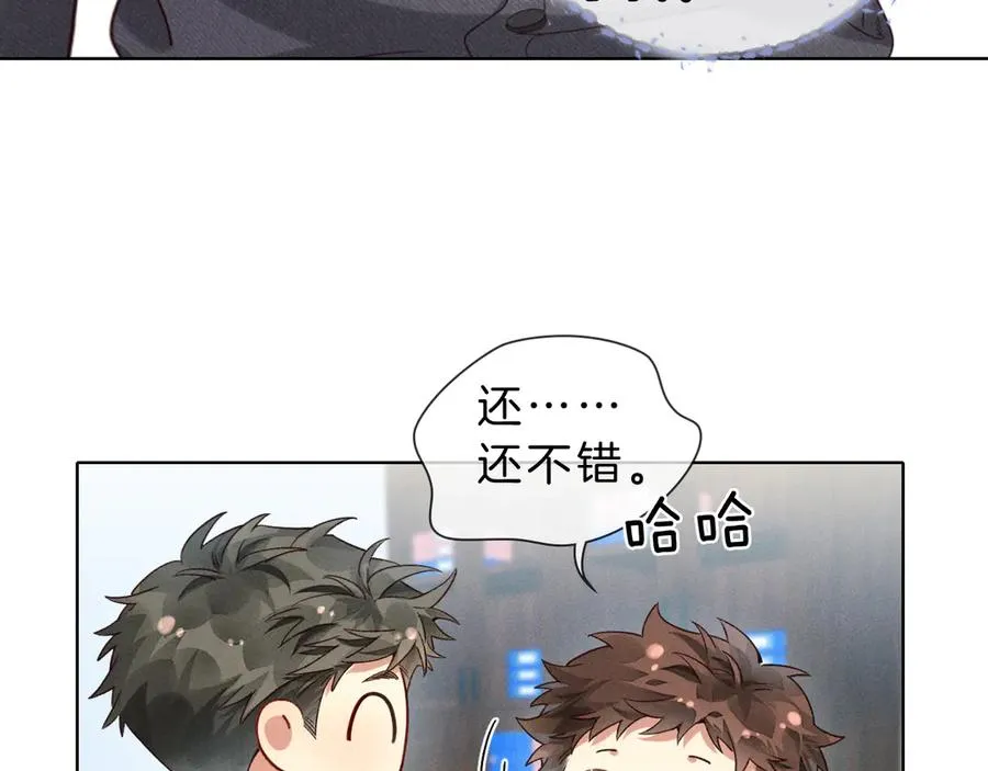 第28话 一副好学生脸给谁看呢21
