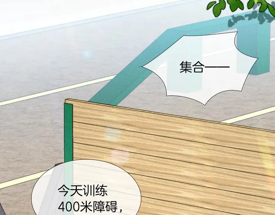 第21话 你要点脸行不行？！50