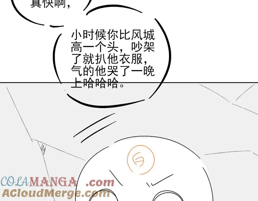 是不是对我有想法？20