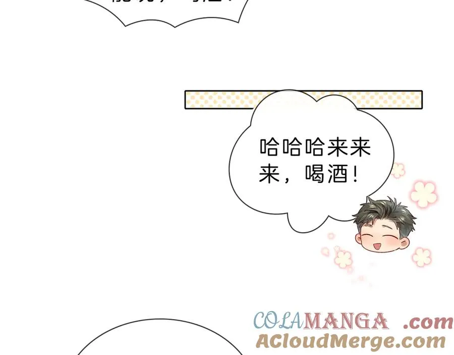 第28话 一副好学生脸给谁看呢72