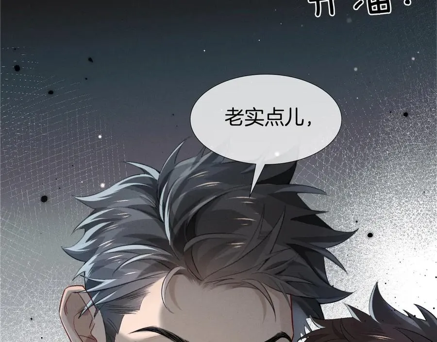 第11话 我又不会吃了你15