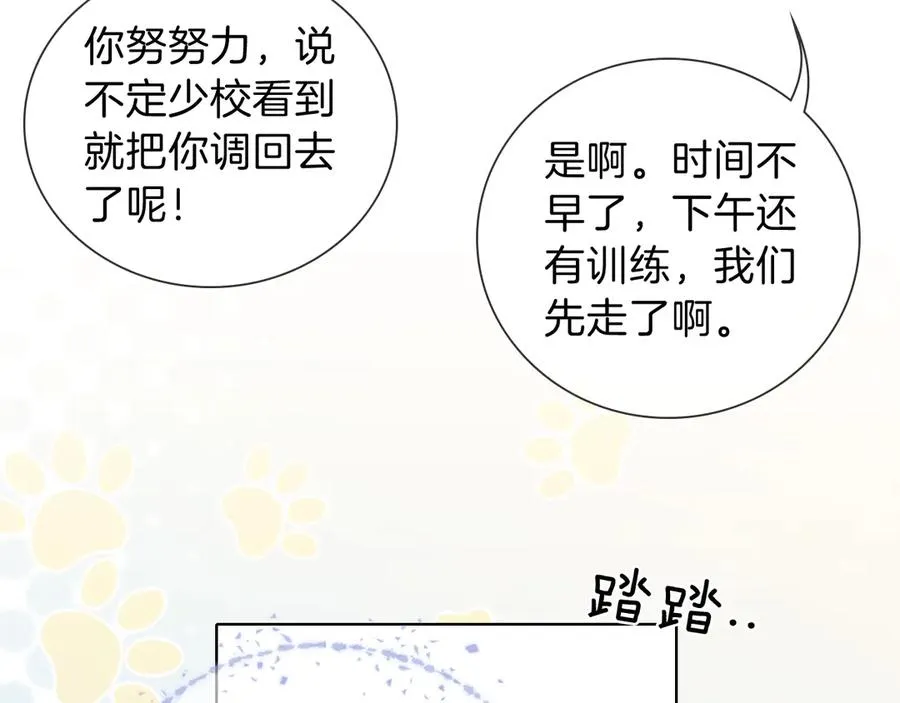第33话 排号去吧68