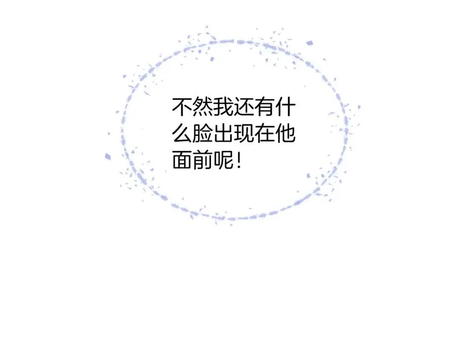 第27话 找你玩儿11