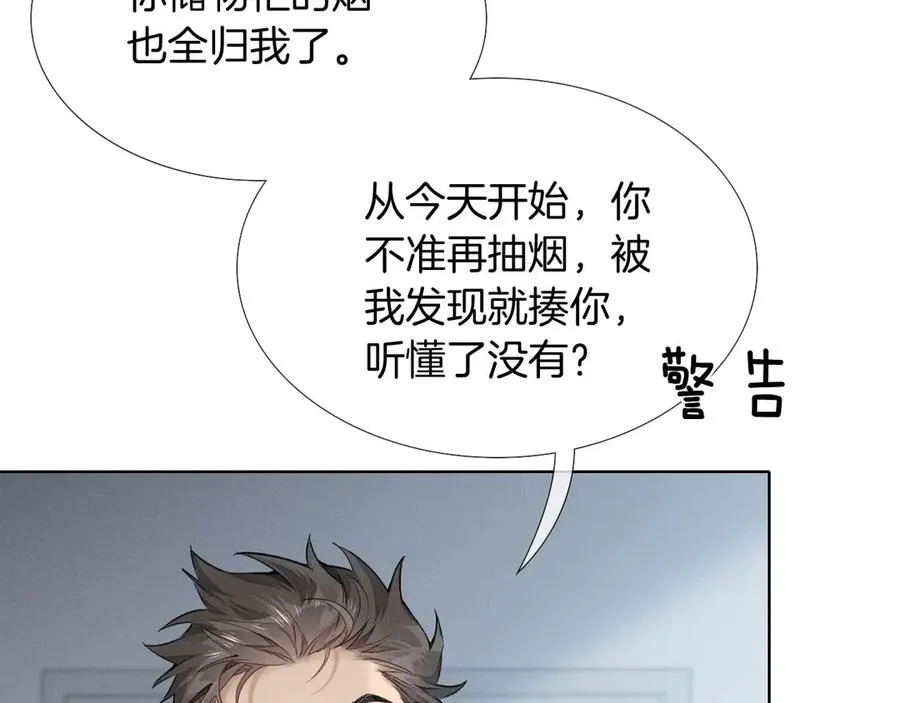 第11话 我又不会吃了你30