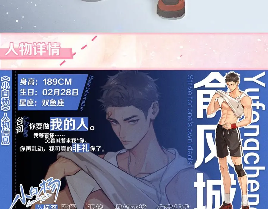小白的澡堂碎碎念15