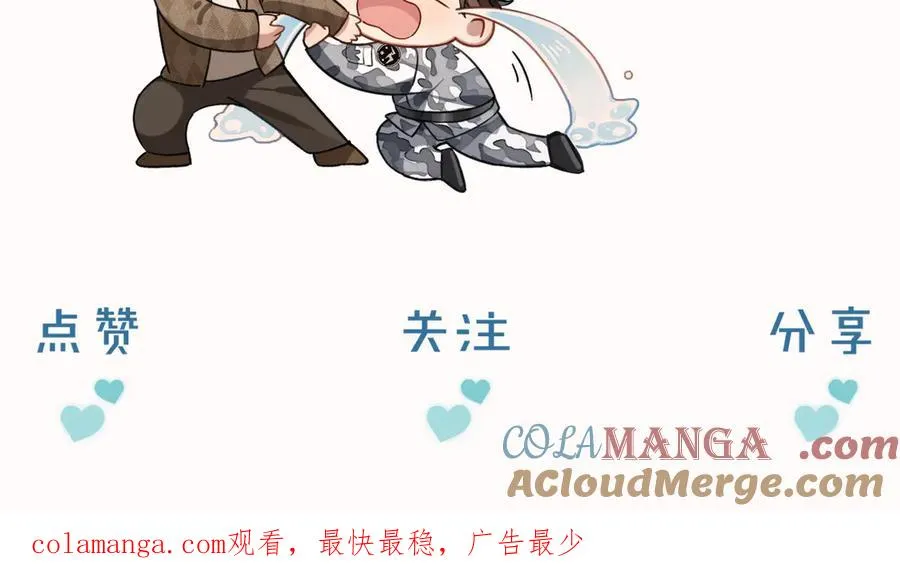 第1话 纨绔子弟发配边疆104