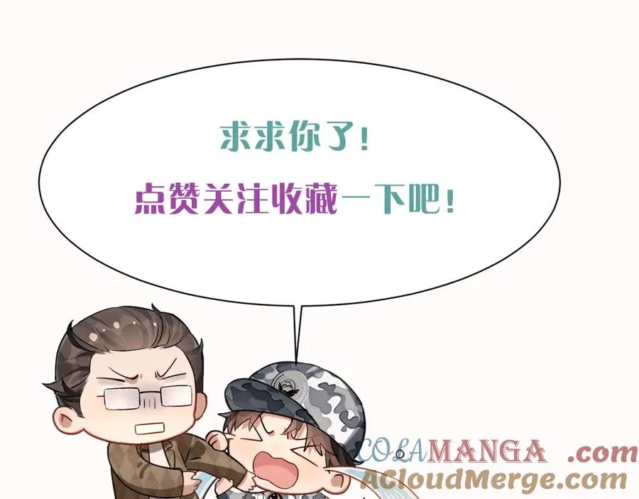 第15话 小白宿舍集体按摩初体验81