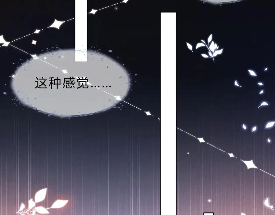 第41话 大哥，饶了我吧！21
