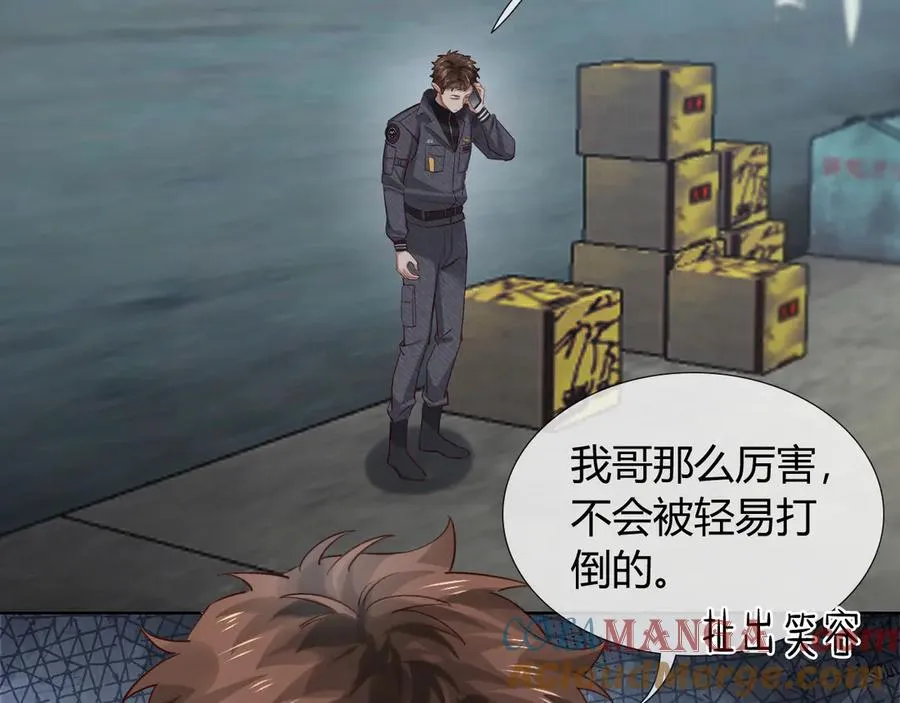 第38话 撒什么酒疯啊你24