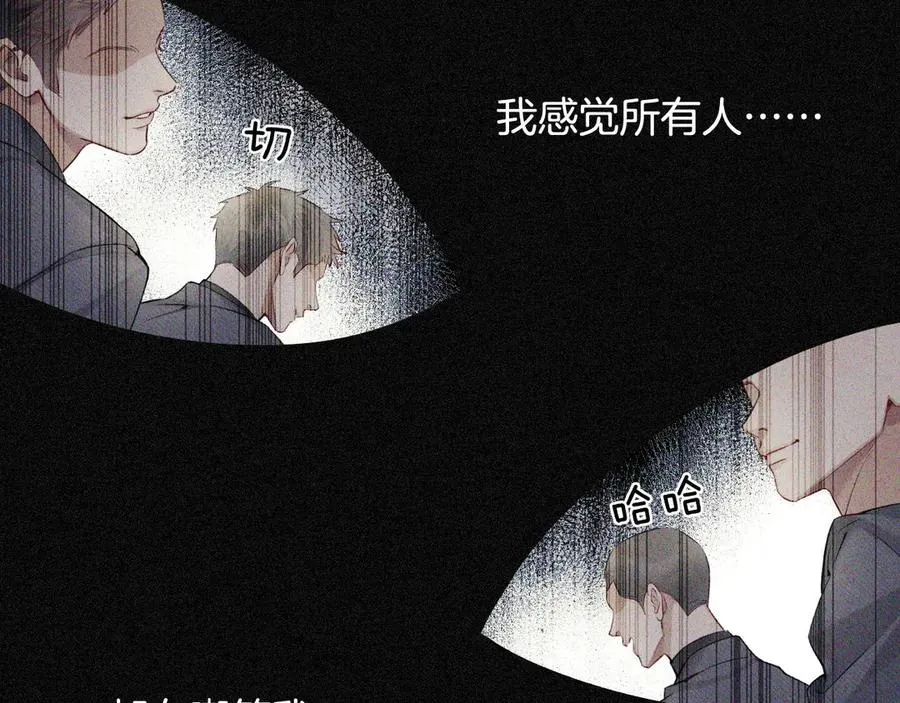 第13话 来自俞煞星的背背71