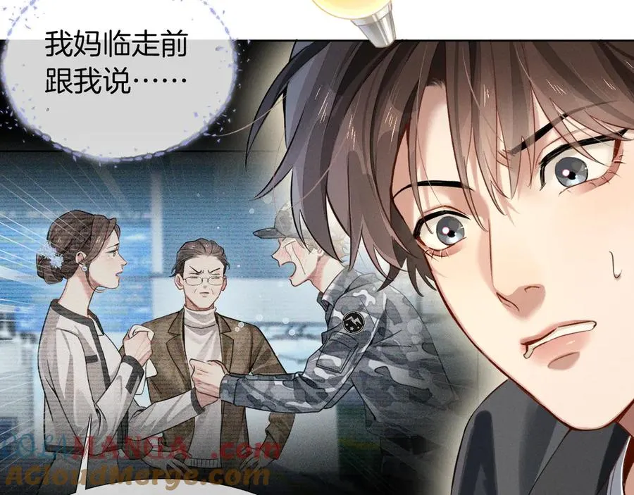 第3话 我要换宿舍54