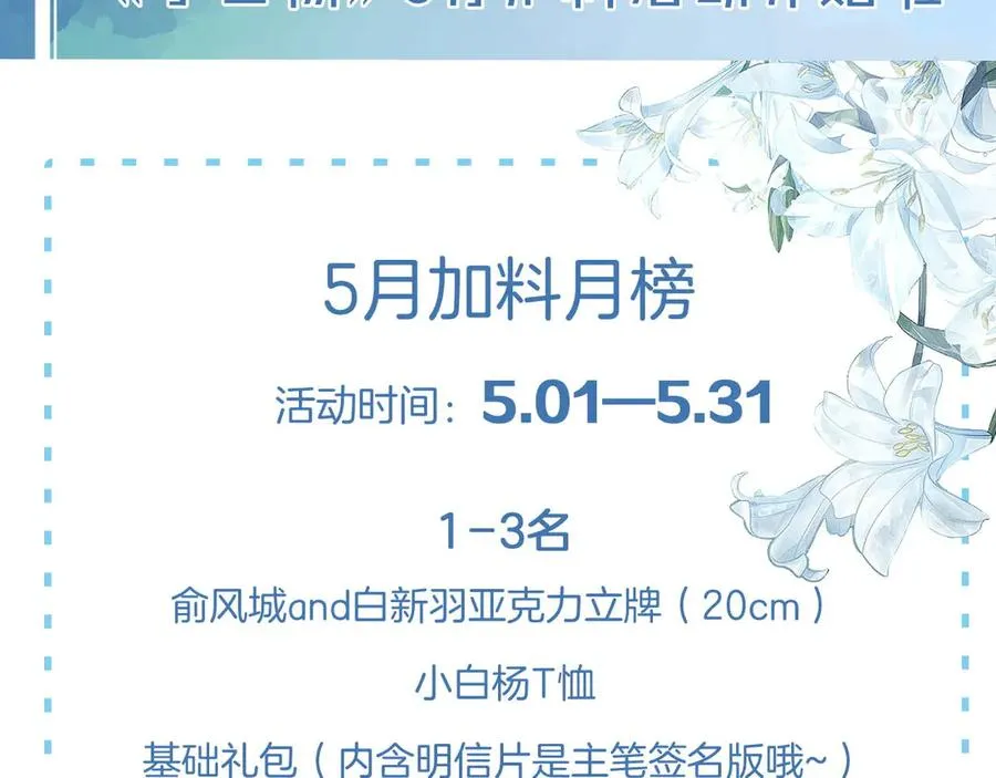 第12话 你是不是……想勾引我95