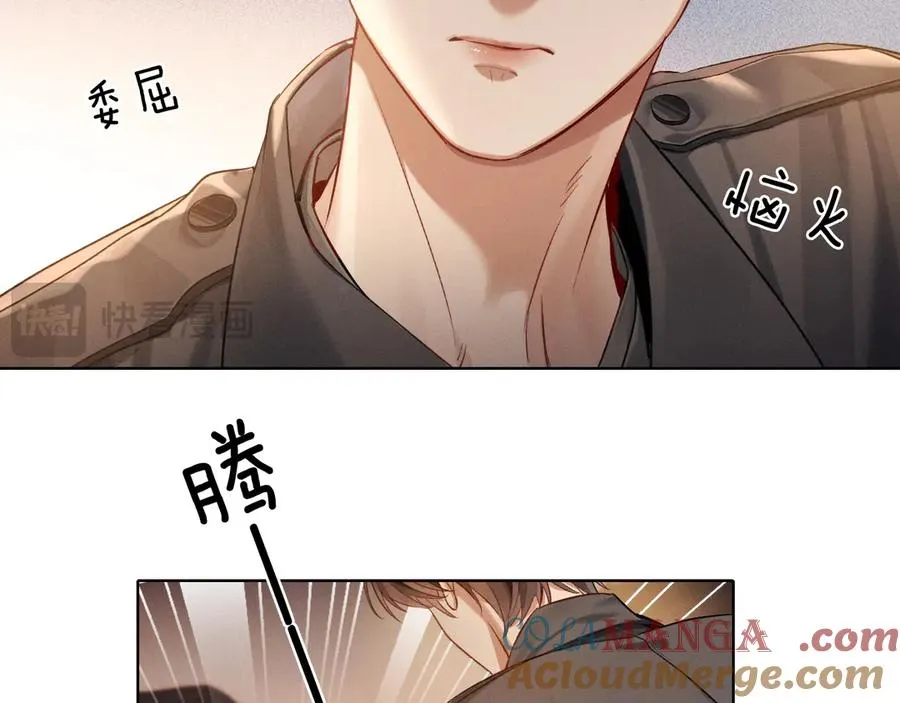 第2话 他的眼神太具侵略性48