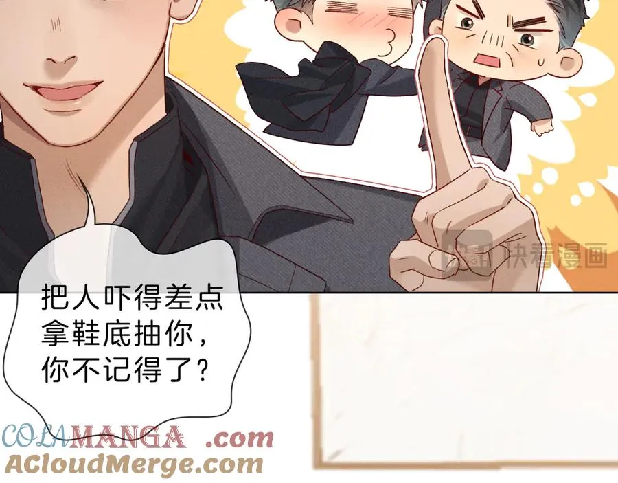 第28话 一副好学生脸给谁看呢76