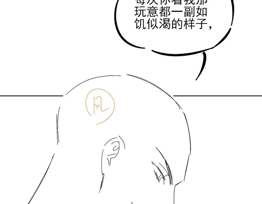 第20话 我想努力成为合格的队员67