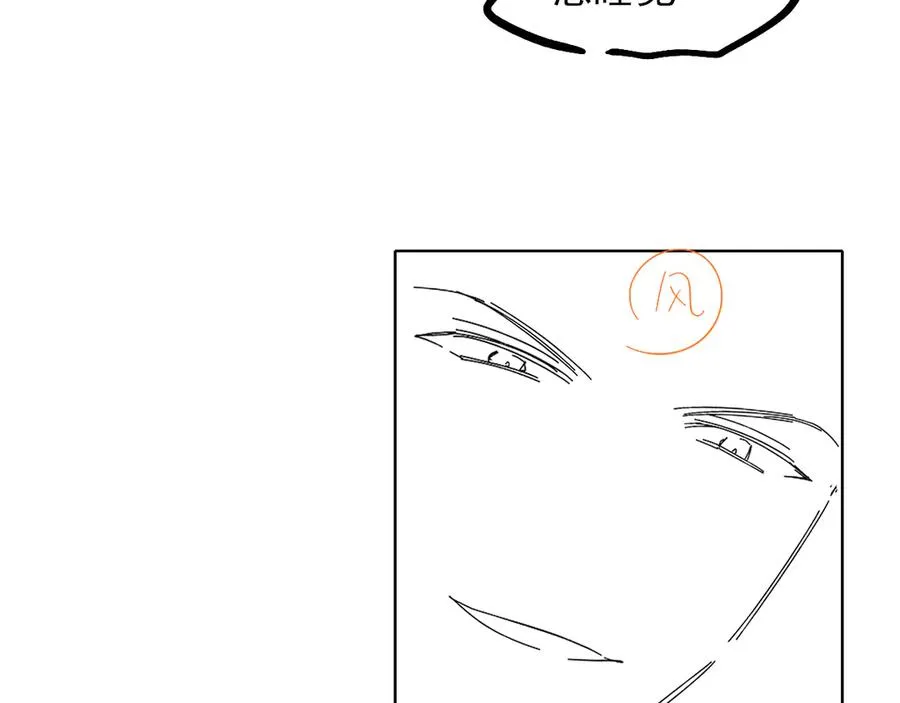 第40话 你这样我睡得着吗？！89