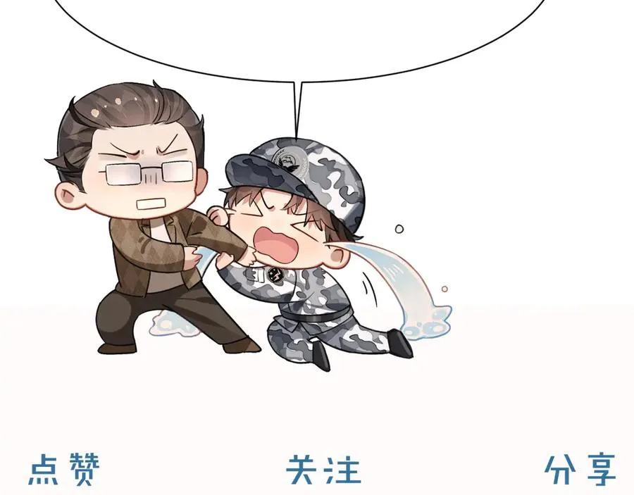 第5话 你别打我主意85